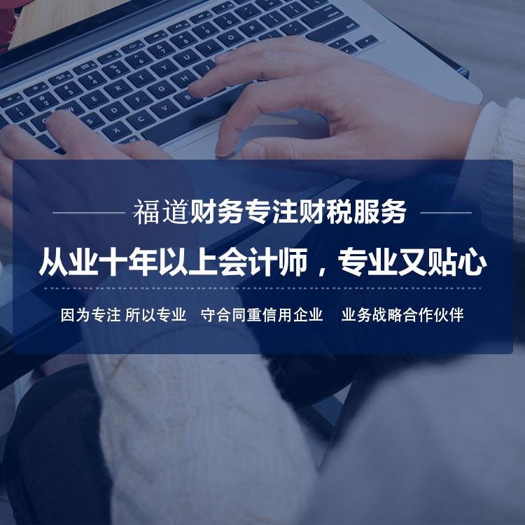 杭州辦理注冊(cè)公司的完整流程